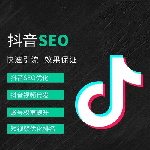 宁波抖音广告